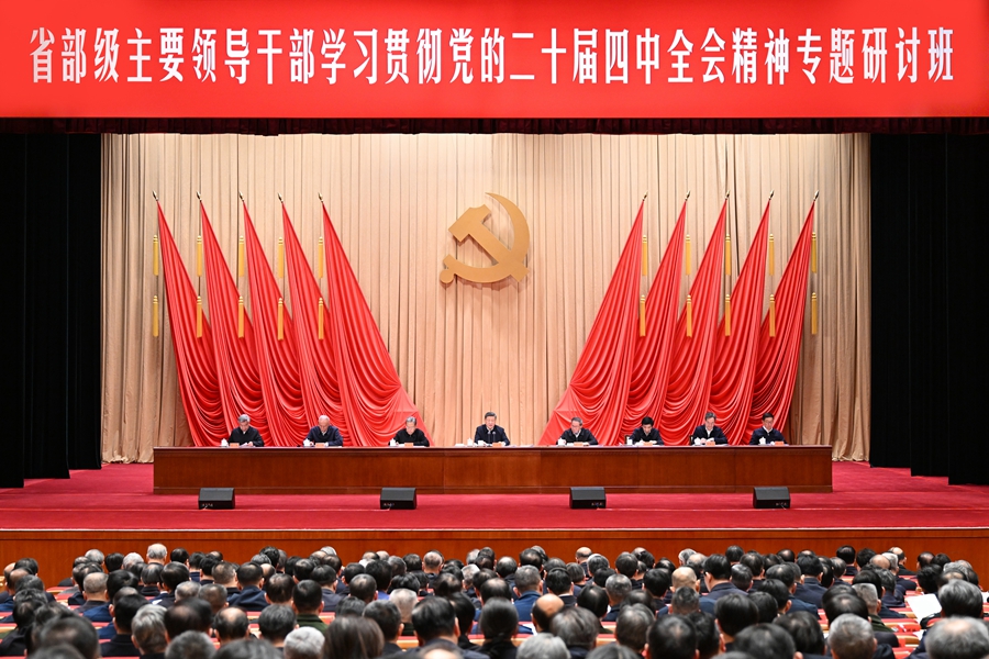 1月20日，省部級主要領(lǐng)導(dǎo)干部學(xué)習(xí)貫徹黨的二十屆四中全會精神專題研討班在中央黨校（國家行政學(xué)院）開班。中共中央總書記、國家主席、中央軍委主席習(xí)近平在開班式上發(fā)表重要講話。李強(qiáng)、趙樂際、王滬寧、蔡奇、丁薛祥、李希、韓正出席開班式。