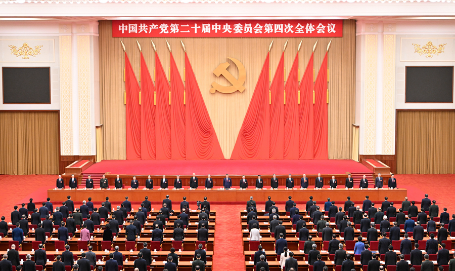 ??中國(guó)共產(chǎn)黨第二十屆中央委員會(huì)第四次全體會(huì)議，于2025年10月20日至23日在北京舉行。