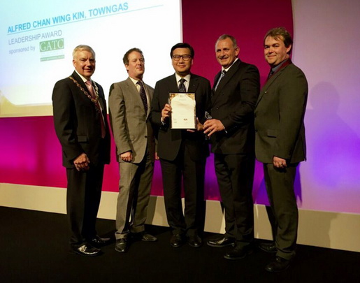 香港中華煤氣行政總裁、董事會主席陳永堅獲頒“2015年燃氣行業(yè)獎”之“最佳領(lǐng)袖”獎