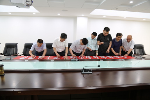 簽名領(lǐng)責(zé)，莊嚴(yán)承諾——安慶港華舉行“安全生產(chǎn)月”簽名活動